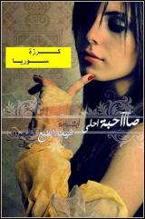 ������ ������� ��������� ���������